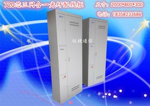 慈溪市銳捷通信設備廠通訊設備今日行情 價格走勢、報價與產(chǎn)品圖片解析