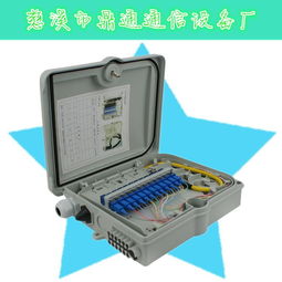 GF-DT12 西南電信專用12芯光纖分纖箱 室外抱桿壁掛式解決方案