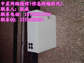 探索浙江寧波通訊設(shè)備市場 以慈溪市中星通信設(shè)備廠為例